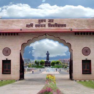 MDU_Main_Entrance_Gate